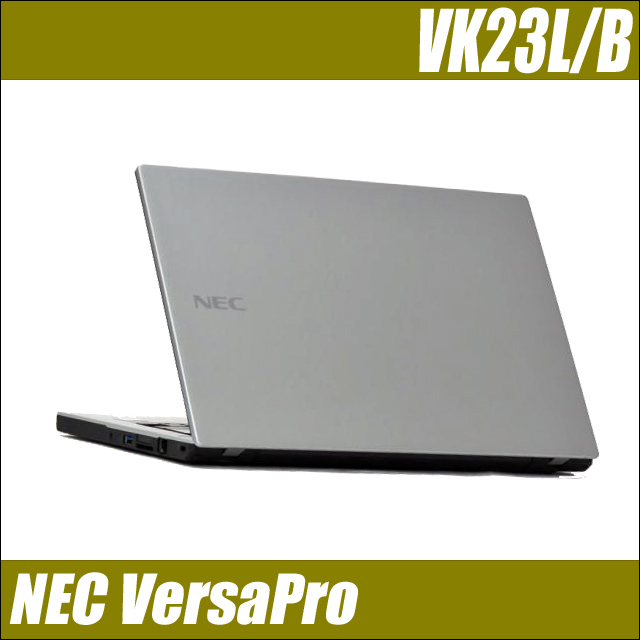 楽天市場】NEC VersaPro UltraLite タイプVB VK23L/B-P 【中古