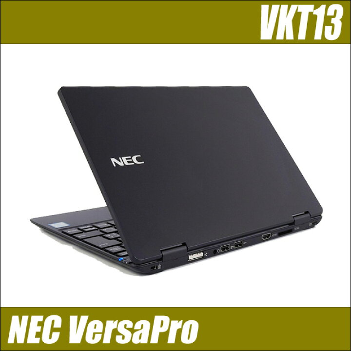 楽天市場】【中古】 NEC VersaPro UltraLite タイプVH VKT13/H フルHD 