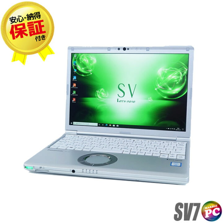 楽天市場】中古ノートパソコン Panasonic Let