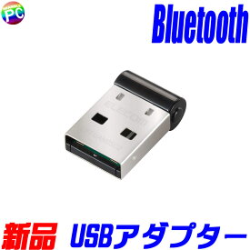 Bluetooth ver4.0 超小型 USBアダプター【新品】