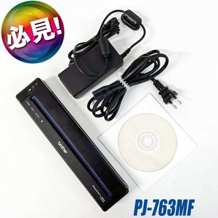 楽天市場】A4モバイルプリンター brother PocketJet PJ-763MFi【中古 