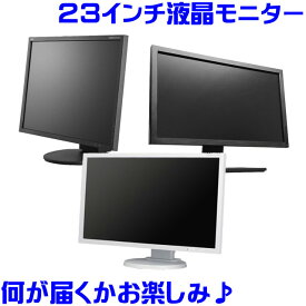 楽天市場 激安 ディスプレイ パソコン 周辺機器 の通販