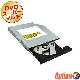 DVDスーパーマルチドライブ（新品光学ドライブ交換サービス）当店中古パソコンご購入時オプション