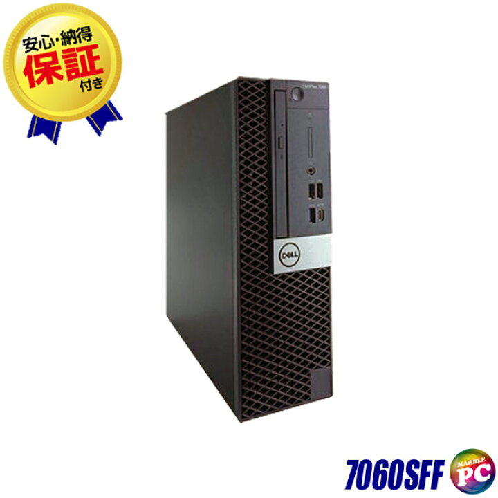 楽天市場】【中古】 Dell OptiPlex 7060 SFF 中古デスクトップパソコン 