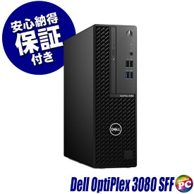 【中古】 Dell OptiPlex 3080 SFF 中古デスクトップパソコン HDD500GB＋SSD256GB(デュアルストレージ仕様) メモリ16GB Core i5 第10世代搭載 WPS Office付き 中古パソコン Windows11-Pro DVDスーパーマルチ デル オプティプレックス