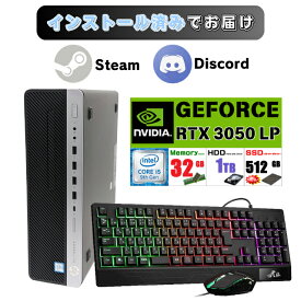 中古ゲーミングパソコン HP EliteDesk 800 G5 SF 選べる新品液晶モニター【中古】新品 NVIDIA GeForce RTX3050 LP メモリ32GB 新品 NVMeSSD 512GB＋HDD 1TB Core i5 第9世代 Windows11-Pro HP P24v G5 FHD液晶 23.8型 DVDドライブ WPS Office付き デスクトップパソコン