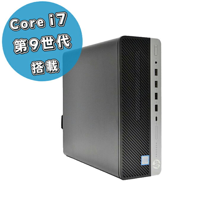 楽天市場】11/26-14時迄OFFクーポン有 【中古】 HP ProDesk 600 G5 SF 