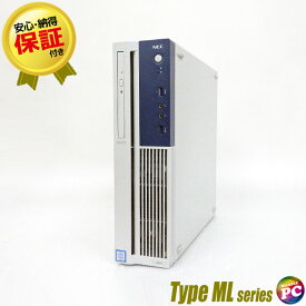 NEC Mate タイプML MK27M/L(又はMJ27M/L) 中古デスクトップパソコン WPS Office付き 【中古】 メモリ8GB 新品SSD512GB Windows10-Pro コアi5-6400搭載 DVDドライブ 中古パソコン