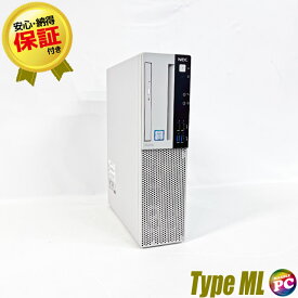【中古】NEC Mate タイプML MRM29/L 中古デスクトップパソコン WPS Office付き Windows11-Proセットアップ済み (ご希望でWindows10に変更可) メモリ16GB SSD256GB コアi5-9400搭載 DVDスーパーマルチ メイト Type-ML MRM29L 中古パソコン