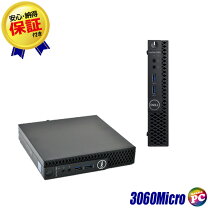 楽天市場】optiplex 3060 8400tの通販