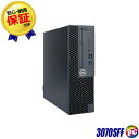 【中古】 Dell OptiPlex 3070 SFF 中古デスクトップパソコン ブラック 新品SSD512G メモリ16GBB Core i5 第9世代 Windows11-Pro 新品ssd 中古パソコン WPS Office付き デル オプティプレックス 中古pc win11pro オフィス付き WPSオフィス windows11pro ウィンドウズ11
