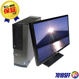 【中古】 Dell OptiPlex 7010 SFF 今だけ無料アップグレード中 23型液晶ディスプレイセット HDD500GB メモリ16GB Core i5搭載 Windows10-Pro(MAR) 中古デスクトップパソコン液晶モニターセット WPS Office付き DVDマルチドライブ 中古パソコン