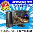 Ãp\R ViSSD120MKځIXyVf tj^[t HP Compaq EliteV[YyÁz 18.5^Cht 4GB DVD}` WPS OfficeCXg[ρyōEES3ۏ؁zyz