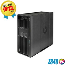 中古 HP Z840 Workstation 中古デスクトップパソコン WPS Office付き 【中古】 メモリ128GB NVMeSSD256GB Windows10-Pro グラボQuadro M4000 Xeon E5-2643v4(2基)デュアルプロセッサー搭載 DVDスーパーマルチ ヒューレット・パッカード 中古パソコン 訳あり