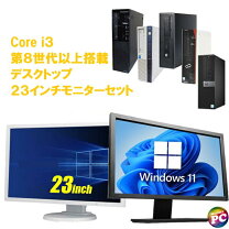 楽天市場】dell モニター（CPU製品名Intel Core i3）（パソコン 