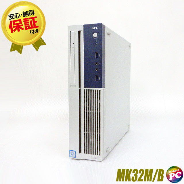 NEC Mate タイプMB MK32M B  中古デスクトップパソコン WPS Office付き メモリ8GB 新品SSD256GB Windows10-Pro コアi5-6500搭載 DVDスーパーマルチ 中古パソコン