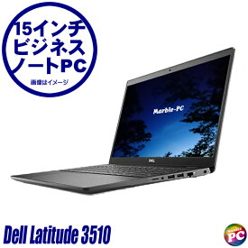 【中古】 Dell Latitude 3510 フルHD 液晶15インチ 中古ノートパソコン HDD500GB＋NVMeSSD256GB(ハイブリッド) メモリ16GB Core i7 第10世代搭載 WPS Office付 中古パソコン Windows11-Pro テンキー付キーボード カメラ 無線 デル ラチチュード