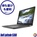 【中古】 Dell Latitude 5300 タッチパネル対応 フルHD 13インチ 中古ノートパソコン Windows11 13.3インチ 中古パソコン ノート WPS Office付き NVMe SSD 256GB メモリ16GB 第8世代 Corei5 Bluetooth 無線 デル ノートパソコン中古 win11 モバイルPC dellノートパソコン