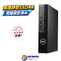 楽天市場】ミニパソコン core i5の通販