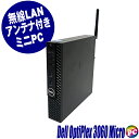 【中古】 Dell OptiPlex 3060 Micro 中古デスクトップパソコン SSD256GB メモリ8GB Celeron 第8世代搭載 WPS Office付き 中古パソコン Windows11-Pro Bluetooth 無線LANアンテナ付属 デル オプティプレックス ミニPC 超小型パソコン
