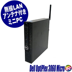 【中古】 Dell OptiPlex 3060 Micro 中古デスクトップパソコン SSD256GB メモリ8GB Celeron 第8世代搭載 WPS Office付き 中古パソコン Windows11-Pro Bluetooth 無線LANアンテナ付属 デル オプティプレックス ミニPC 超小型パソコン