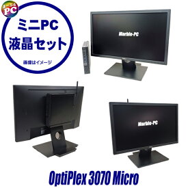 【中古】 Dell OptiPlex 3070 Micro 中古デスクトップパソコン フルHD 22インチ液晶ディスプレイセット Windows11 デスクトップパソコンモニター付き モニター付きpc Core i3 第8世代 メモリ8GB HDD500GB＋SSD256GB WPS Office付き 中古パソコン Bluetooth 無線LAN ミニPC