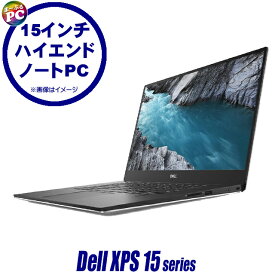 【中古】 ノートパソコン Dell XPS 15 9570 中古 フルHD 15インチ Windows11 Core i7 第8世代 メモリ16GB NVMeSSD512GB グラボ搭載 WPS Office付き 中古パソコン バックライトキーボード WEBカメラ Bluetooth 無線LAN デル エックスピーエス