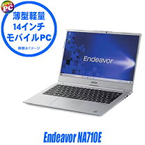 楽天市場】ノートPC（メーカーエプソン）（パソコン｜パソコン・周辺 