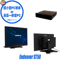 楽天市場】中古 パソコン 一 体型（メーカーエプソン）の通販