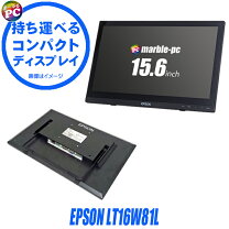 楽天市場】EPSON（ディスプレイ｜パソコン・周辺機器）の通販