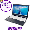 【中古】 富士通 LIFEBOOK A5510 中古ノートパソコン 液晶15インチ Windows11 Core i5 第10世代 メモリ8GB 新品SSD512GB搭載 WPS Office付き 中古パソコン テンキー付きキーボード DVDスーパーマルチ Bluetooth 無線LAN FUJITSU ライフブック