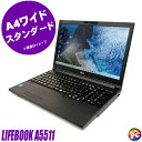 【中古】 富士通 LIFEBOOK A5511 液晶15インチ 中古ノートパソコン 新品NVMeSSD512GB メモリ16GB Core i5 第11世代搭載 WPS Office付き 中古パソコン Windows11-Pro テンキー付きキーボード WEBカメラ Bluetooth 無線LAN FUJITSU ライフブック