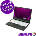 【中古】 富士通 LIFEBOOK A748 液晶15インチ 中古ノートパソコン HDD500GB又はSSD256GB(何れか選択) メモリ8GB Core i3 第8世代搭載 Windows11 中古パソコン WPS Office付き テンキー DVDスーパーマルチ Bluetooth 無線LAN FUJITSU ライフブック