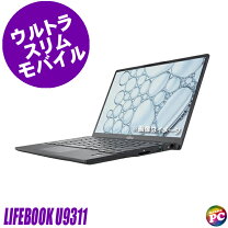 楽天市場】lifebook 9311（ノートPC｜パソコン）：パソコン・周辺機器 