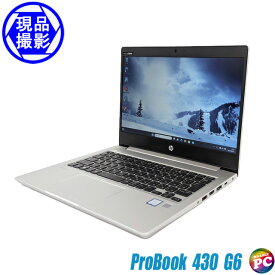 中古ノートパソコン HP ProBook 430 G6【中古】現品撮影 Windows11-Pro メモリ8GB SSD256GB Core i5 第8世代 液晶13.3型【あす楽対応】WEBカメラ Bluetooth 無線LAN WPS Office付き 中古パソコン ヒューレットパッカード プロブック モバイルパソコン 初期設定済み 送料無料