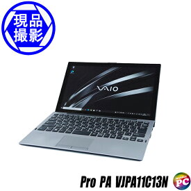 SONY VAIO Pro PA VJPA11C13N【中古】現品撮影 メモリ8GB SSD256GB Windows10-Pro コアi5-8200Y搭載 FHD液晶12.5型 2in1 中古ノートパソコン【あす楽対応】WEBカメラ バックライト付きキーボード Bluetooth 無線LAN WPS Office付き 中古パソコン