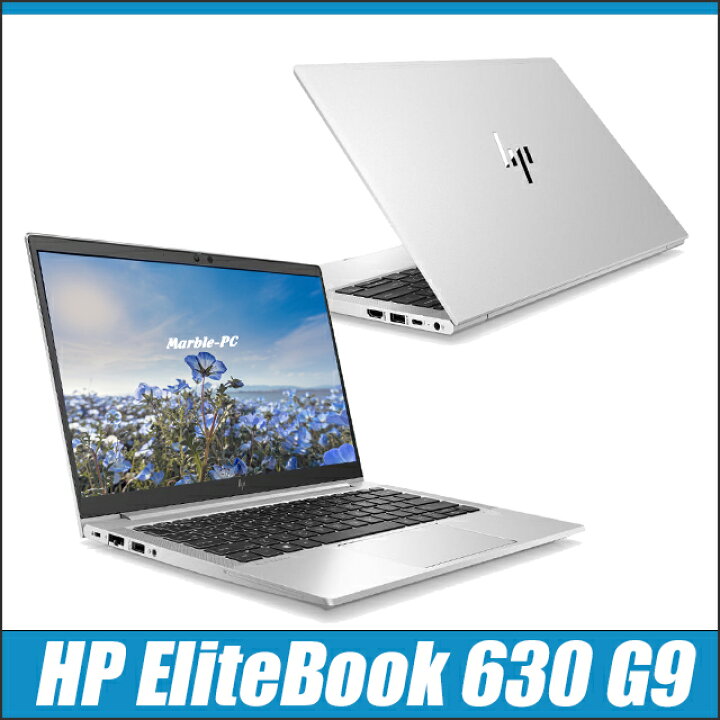 楽天市場】【中古】 HP EliteBook 630 G9 中古ノートパソコン 13インチ 