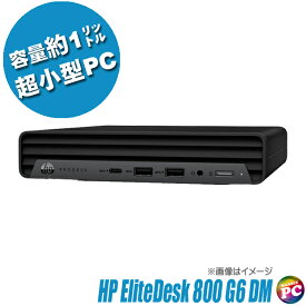 【中古】 HP EliteDesk 800 G6 DM 中古デスクトップパソコン ブラック SSD256GB メモリ16GB Core i3 第10世代搭載 WPS Office付き 中古パソコン Windows11-Pro ヒューレット・パッカード エリートデスク 超小型ミニPC