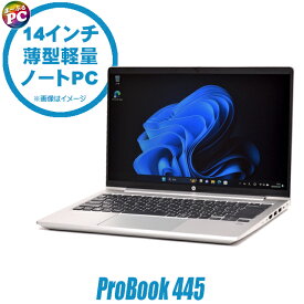 【 中古 】 HP ProBook 445 G10 中古ノートパソコン 14インチ フルHD NVMe SSD 512GB 16GB AMD Ryzen5搭載 WPS Office付き 軽量 持ち運び 14型 ノートパソコンオフィスあり 中古パソコン Windows11-Pro WEBカメラ Bluetooth 無線LAN モバイルPC 整備済み ノートPC win11pro