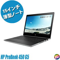 楽天市場】hp probook 450 g5 core i5-8250u（シリーズProBook（HP 