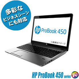 【中古】 HP ProBook 450 G3 B級品 液晶15インチ 中古ノートパソコン SSD256GB メモリ8GB Coe i5搭載 Windows10-Pro テンキー付きキーボード DVDドライブ WEBカメラ Bluetooth 無線LAN WPS Office付き 15.6型 中古パソコン 中古 パソコン