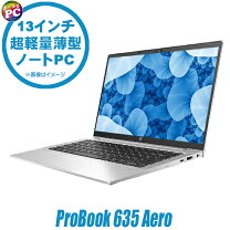 楽天市場】ノートPC（CPU製品名AMD Ryzen 5・シリーズProBook（HP 