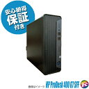 【中古】 HP ProDesk 400 G7 SFF 中古デスクトップパソコン WPS Office付き Windows11-Pro(ご希望でWindows10に変更可) メモリ16GB HDD500GB＋SSD256GB(ハイブリッド) Core i5 第10世代搭載 DVDスーパーマルチ エイチピー プロデスク 中古パソコン