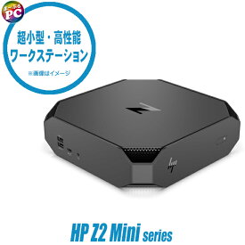 【中古】 HP Z2 Mini G5 Workstation 中古デスクトップパソコン 3画面出力対応 Windows11 Xeon 第10世代 メモリ16GB NVMeSSD512GB グラボ搭載 WPS Office付き 中古パソコン Bluetooth 無線LAN エイチピー Z2 ミニ G5 ワークステーション 小型PC