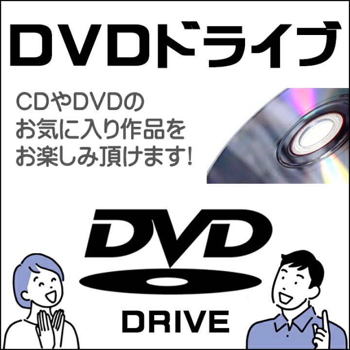 楽天市場】【中古】 特典付き 新品SSD1TB搭載 サクサクノートPC 東芝 