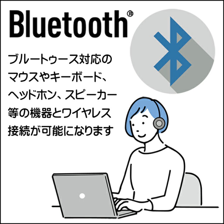 楽天市場】【中古】 特典付き 新品SSD1TB搭載 サクサクノートPC 東芝 