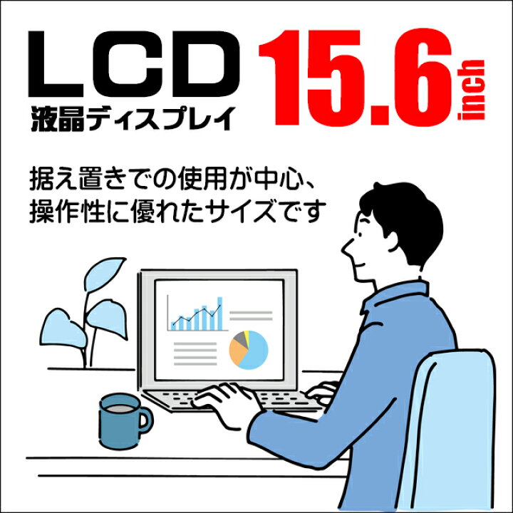 楽天市場】【中古】 特典付き 新品SSD1TB搭載 サクサクノートPC 東芝 