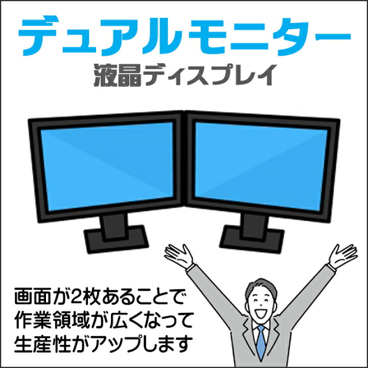楽天市場】【中古】 富士通・NEC・HP・Dell・Lenovoなど有名メーカー 