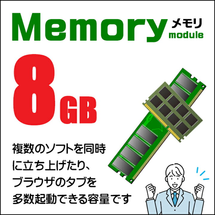 楽天市場】【中古】 特典付き 新品SSD1TB搭載 サクサクノートPC 東芝 