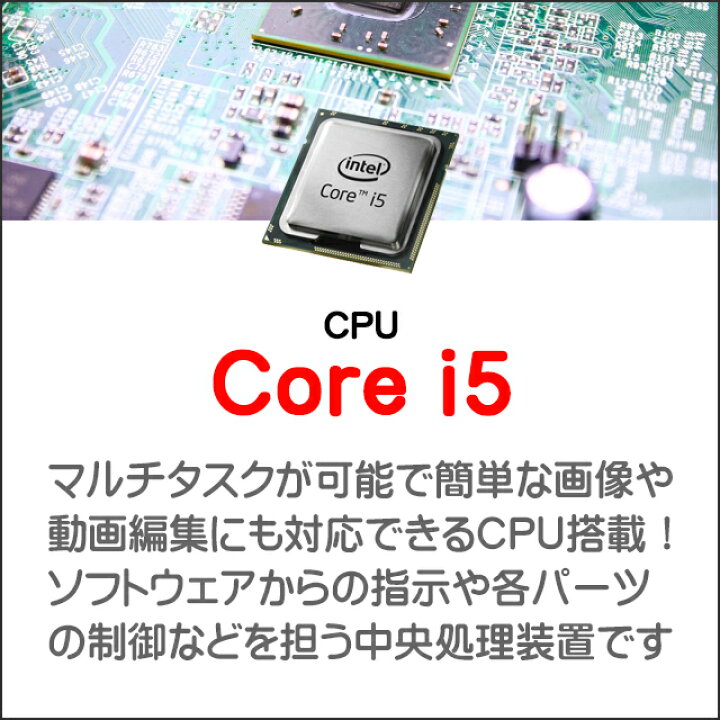 楽天市場】【中古】 15インチ 中古パソコン 特典付き 軽快パソコン 